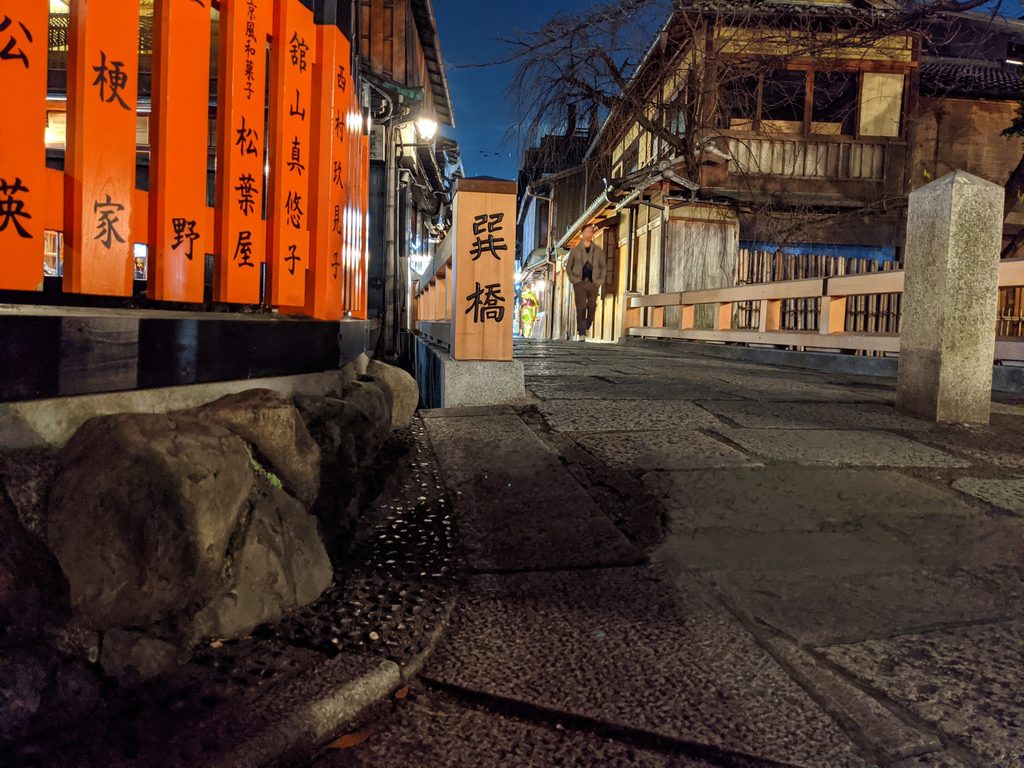 京都の巽橋