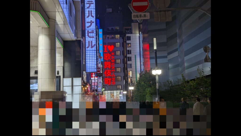 歌舞伎町のネオン